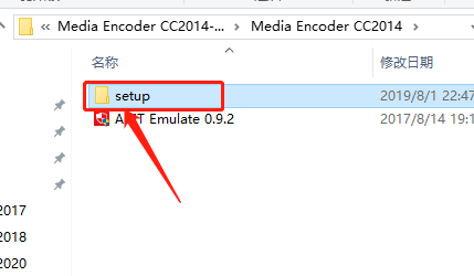 Media Encoder CC 2014下载安装教程-4