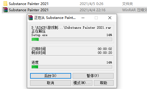 Substance Painter 2021下载安装教程-2