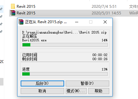 Revit 2015下载安装教程-2