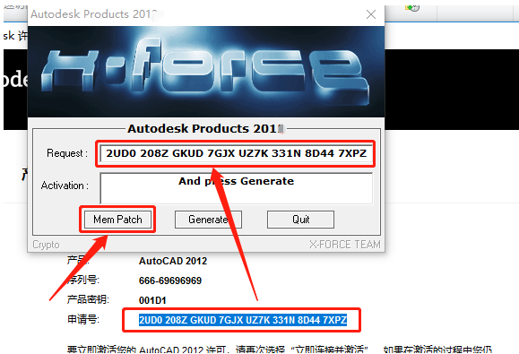 AutoCAD 2011下载安装教程-26