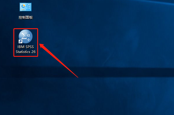 SPSS 26下载安装教程-24