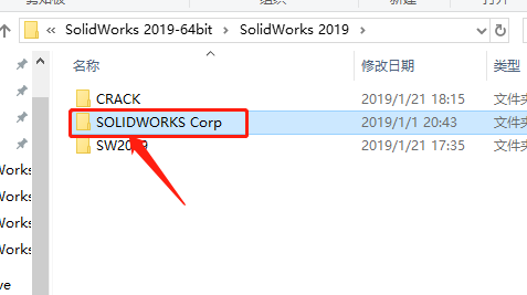 SolidWorks 2019下载安装教程-25