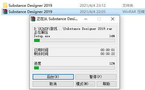 Substance Designer 2019下载安装教程-2