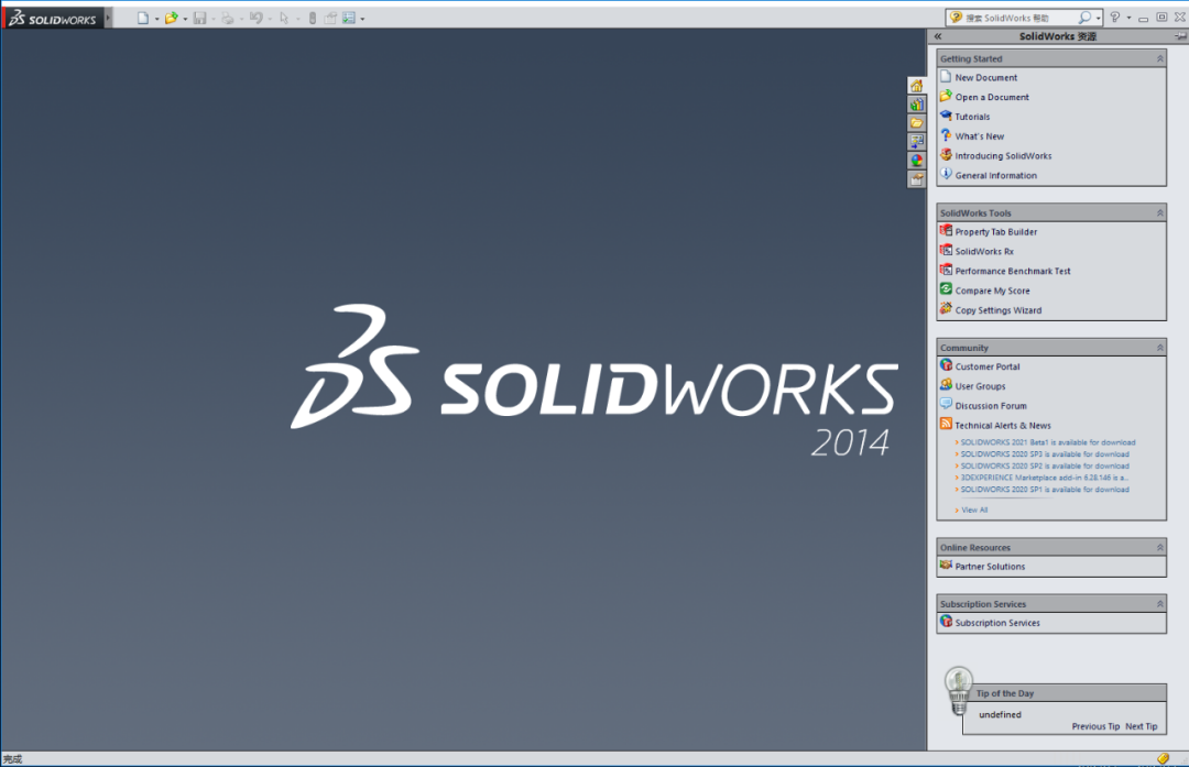 SolidWorks 2014下载安装教程-22