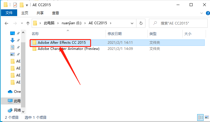 After Effects CC2015下载安装教程-19