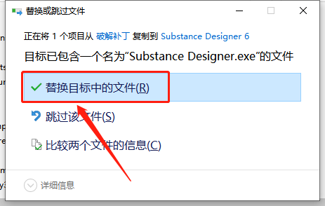 Substance Designer 6下载安装教程-16