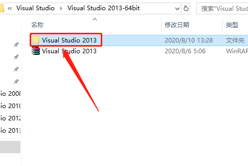 Visual Studio 2013下载安装教程-3