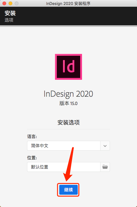 Mac版Adobe ​InDesign CC 2020软件下载安装教程-5