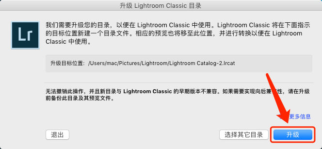 Mac版Lightroom 9.0软件下载安装教程-7