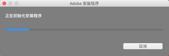 Mac版Adobe ​InDesign CC 2015软件安装教程-2