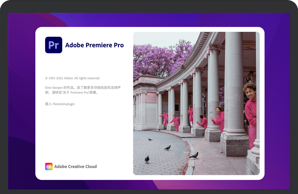 Adobe Premiere Pro 2022 for Mac v22.6.0 苹果Pr视频编辑和制作软件 中文完整版下载