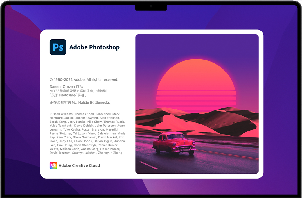 Adobe Photoshop 2023 for Mac v24.0 苹果PS软件 中文完整版本极速下载