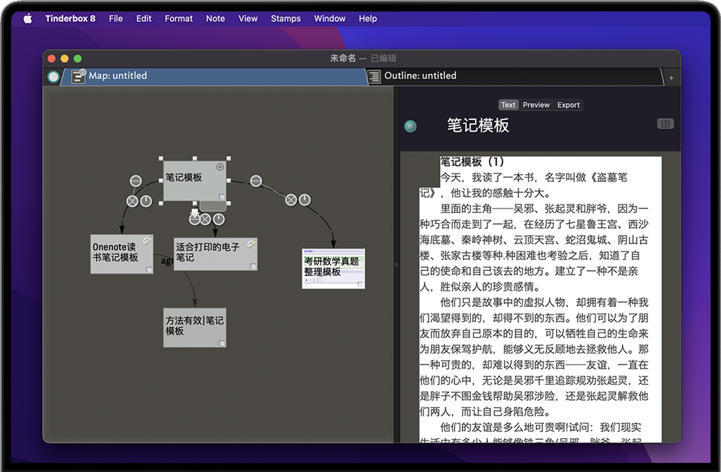 Tinderbox for Mac v9.5.1 苹果可视化个人笔记应用软件 完整版下载