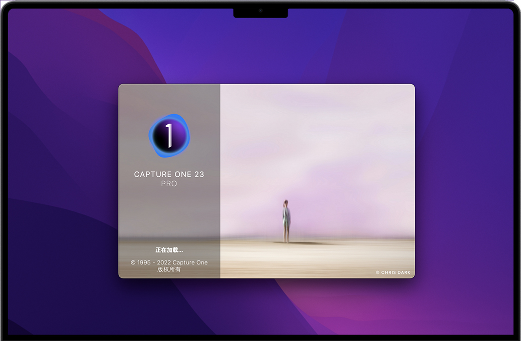 Capture One 23 Pro for Mac v16.0.0 苹果飞思软件专业版 中文完整版下载