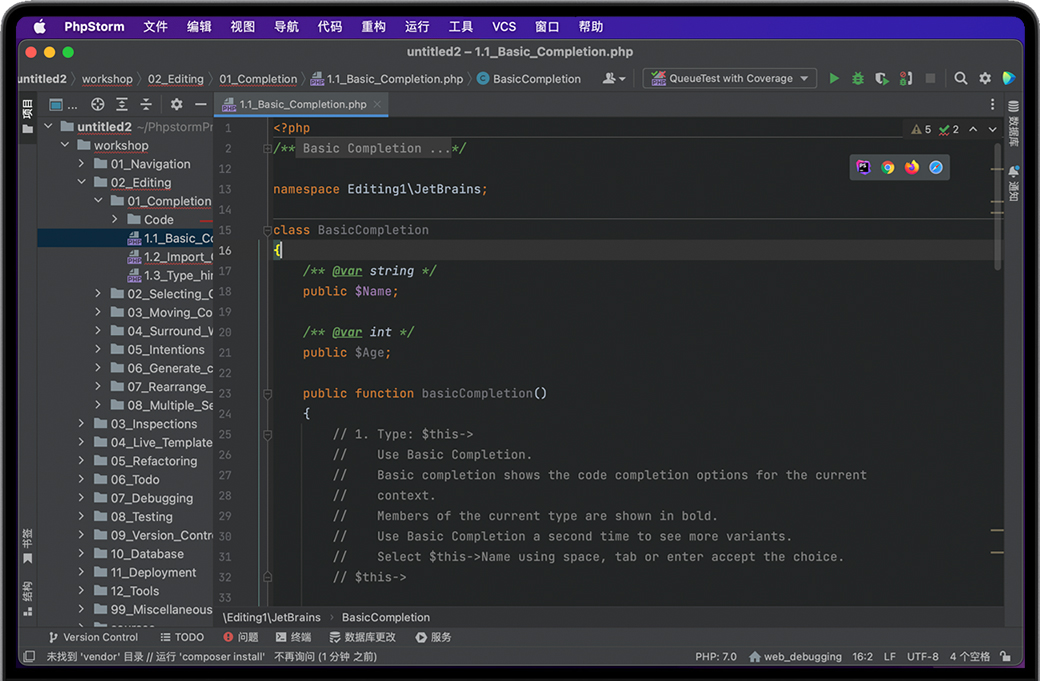 PhpStorm for Mac v2022.2.3 苹果PHP集成开发环境 中文汉化完整版下载