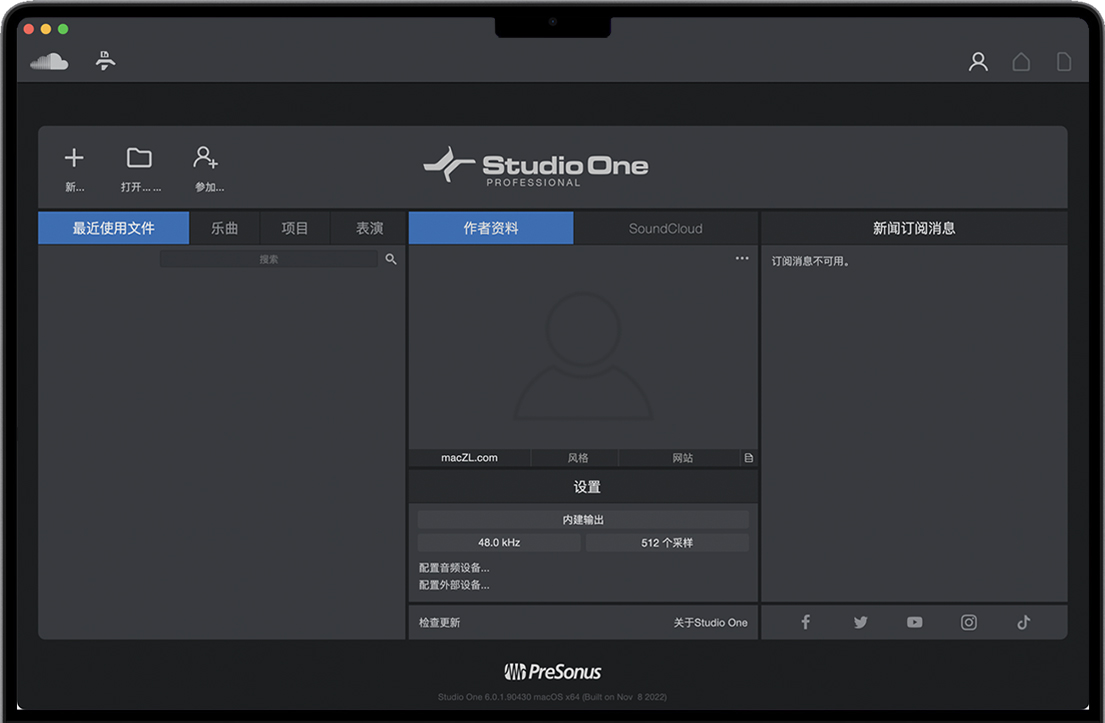 Studio One 6 Pro for Mac v6.0.1 苹果数字音乐工作站 中文完整版极速下载