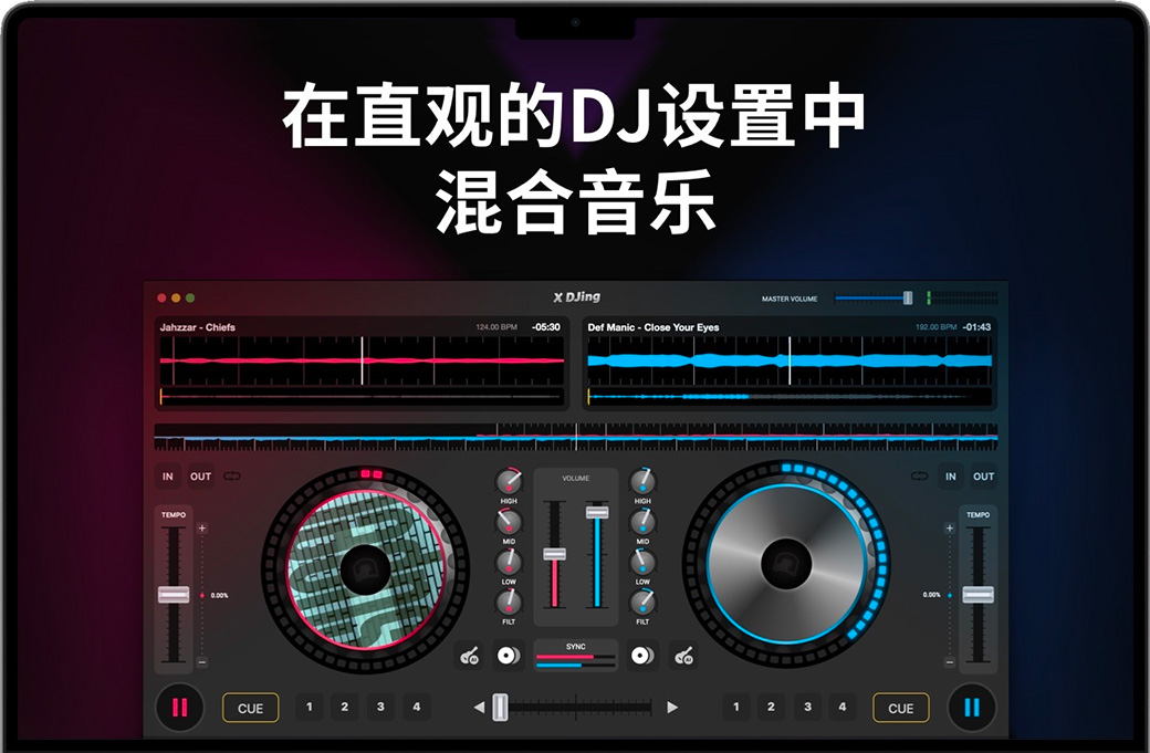 X Djing for Mac v2.1.4 苹果歌曲创作和剪辑软件 中文完整下载