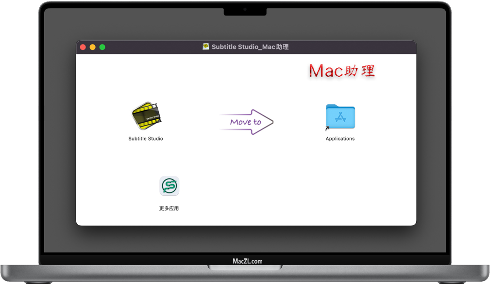 Subtitle Studio for Mac