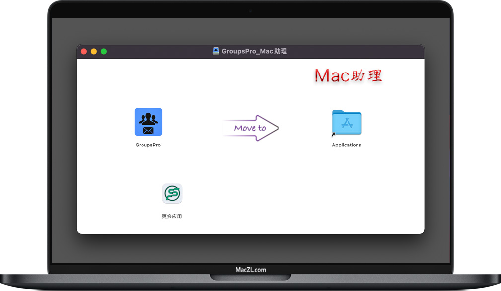 GroupsPro for Mac