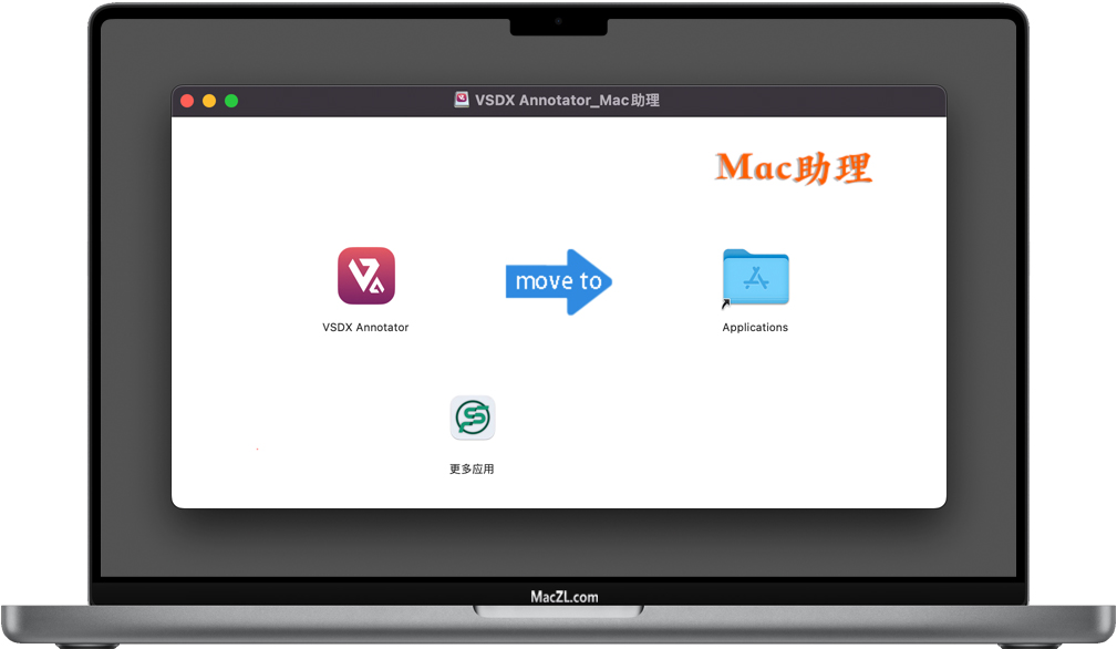 VSDX Annotator for Mac