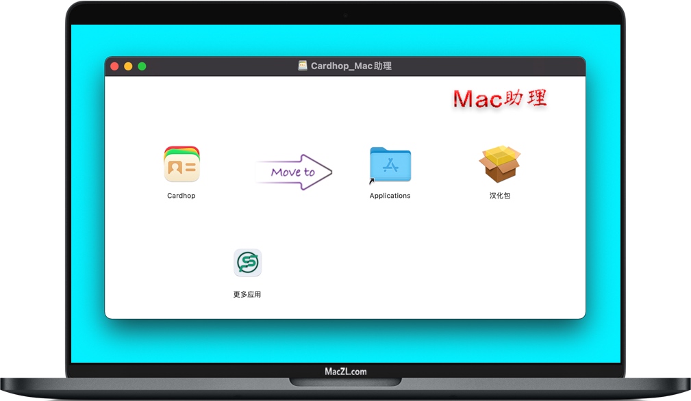 Cardhop for Mac