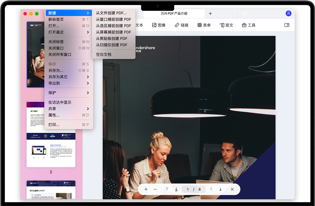 PDFelement Pro for Mac v9.1.8 苹果万兴PDF编辑/转换软件 中文完整版下载