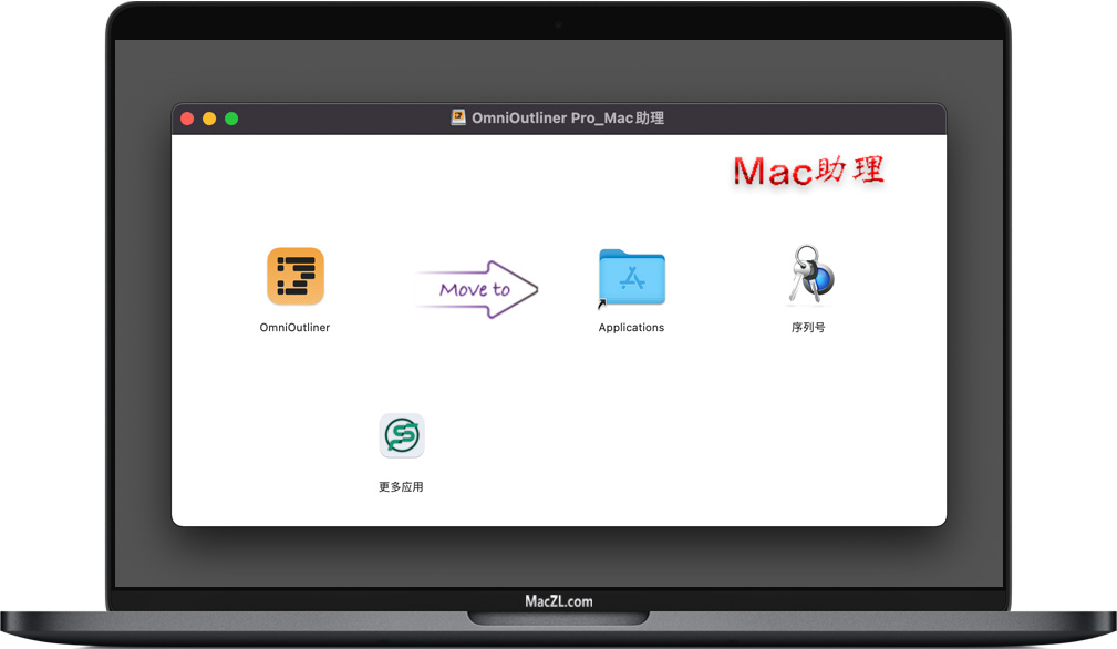 OmniOutLiner Pro for Mac