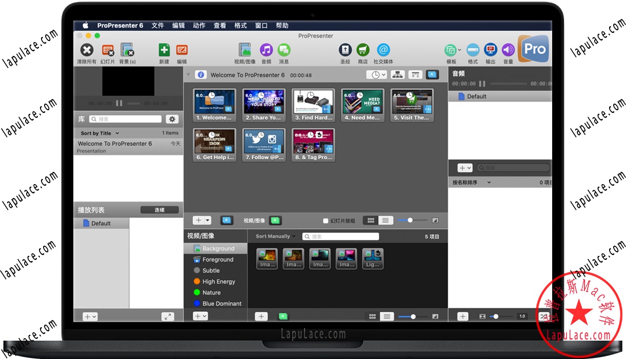 ProPresenter Mac v6.5 苹果现场演出 媒体演示软件 中文汉化版下载