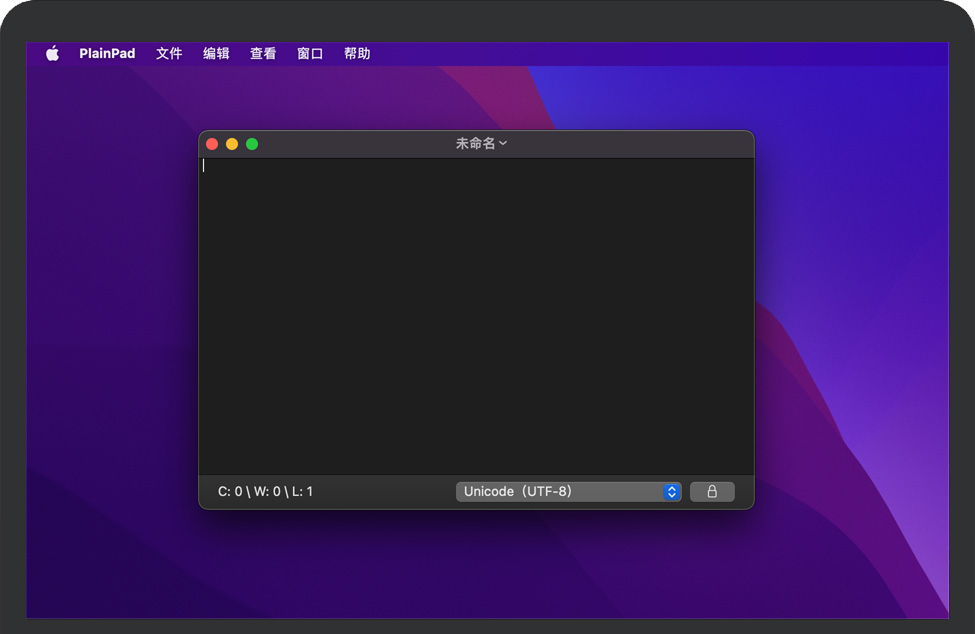 PlainPad for Mac v1.3.1 苹果电脑纯文本编辑器 中文汉化完整版免费下载