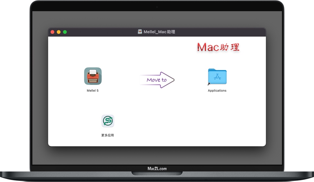 Mellel 5 for Mac v5.1.3 苹果强大的文字处理工具 中文完整版下载插图