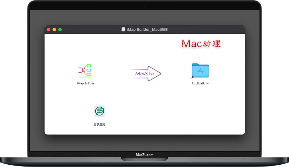 iMap Builder for Mac