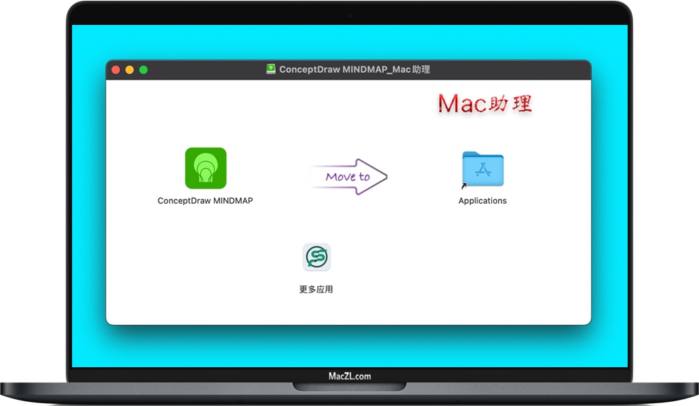 ConceptDraw MINDMAP for Mac
