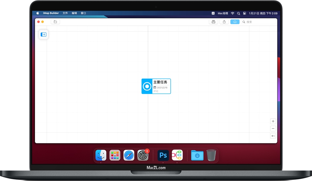 iMap Builder for Mac v3.1.0 苹果电脑思维导‪图软件‬ 中文破解版下载