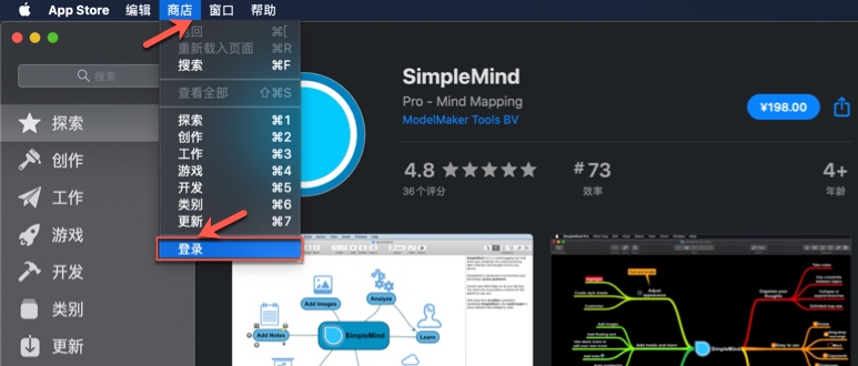 SimpleMind Pro Mac.jpg