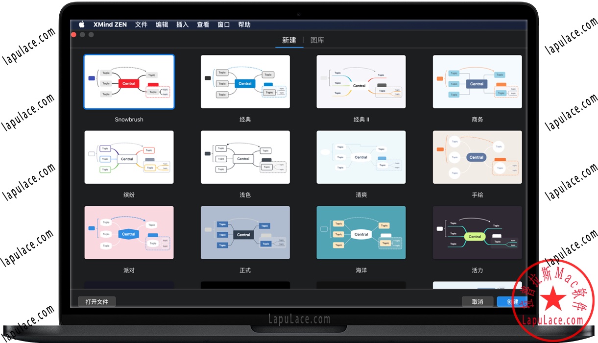 XMind: ZEN 2020 Mac v10.0.0 思维导图软件 中文破解版下载