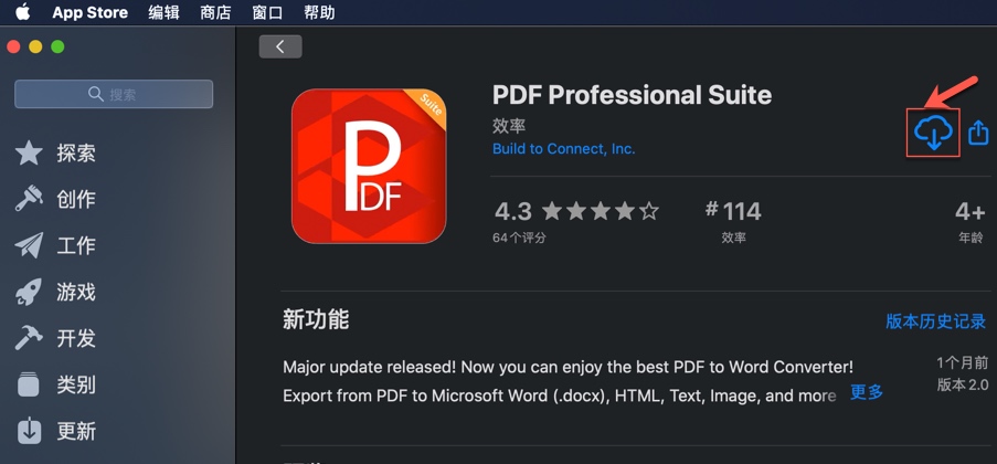 PDF Professional Mac.jpg