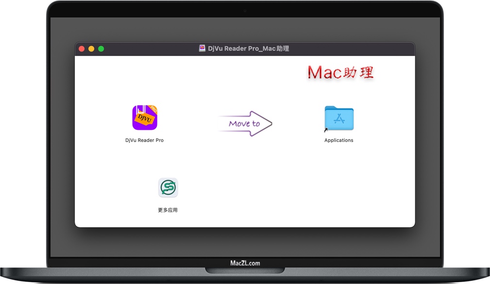 DjVu Reader Pro for Mac