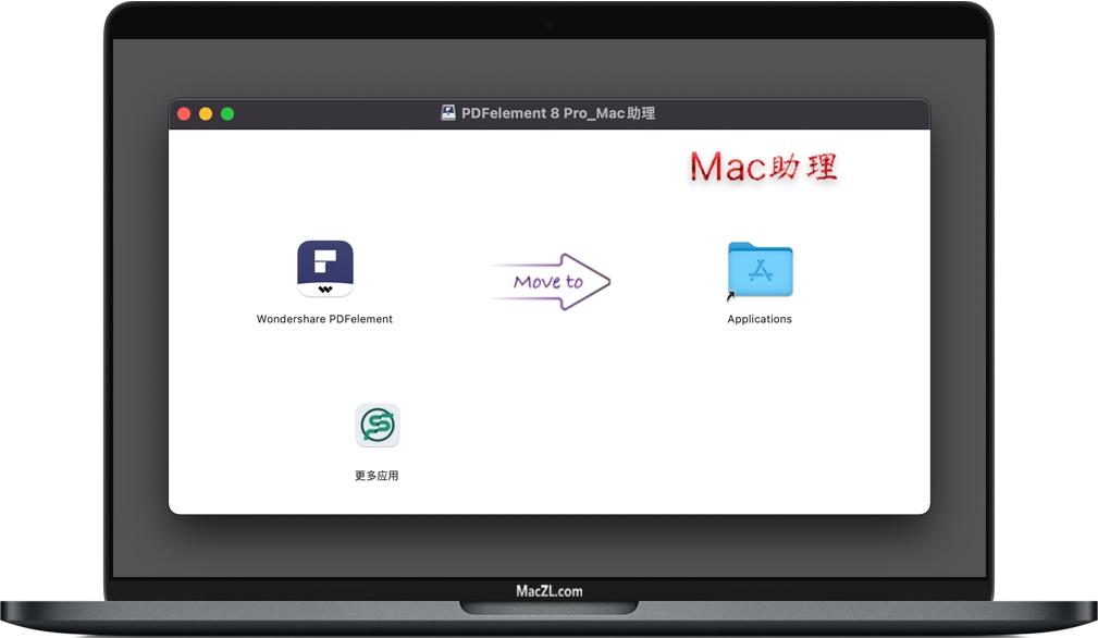 PDFelement 8 Pro OCR for Mac