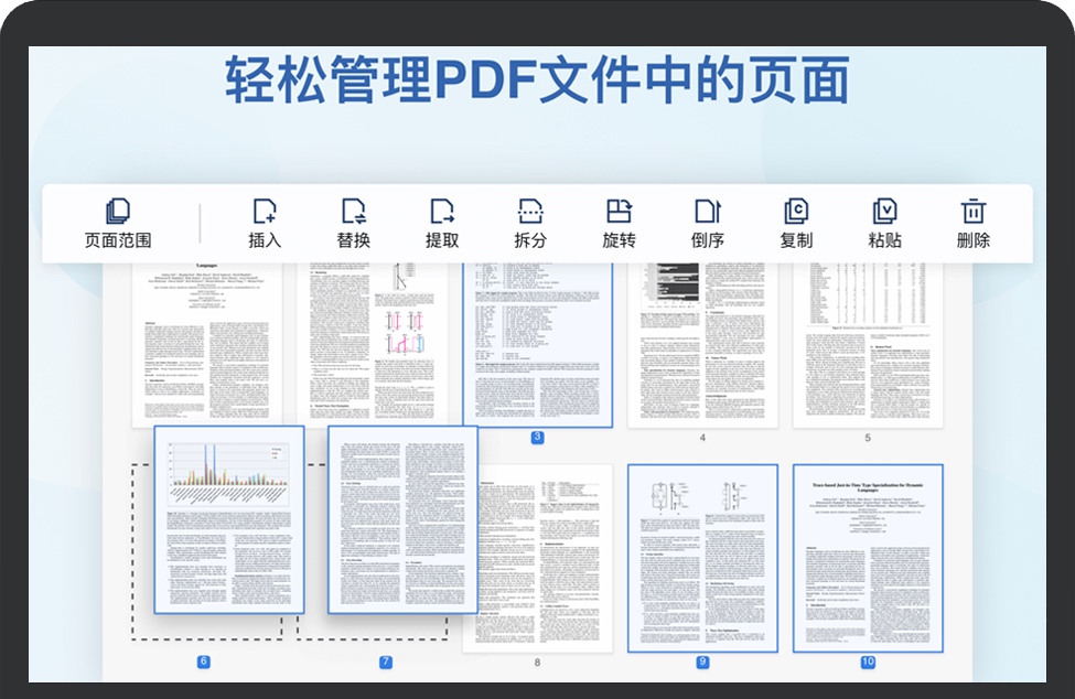 PDF Reader Pro for Mac v2.8.8.2 苹果电脑PDF编辑器 中文破解版下载