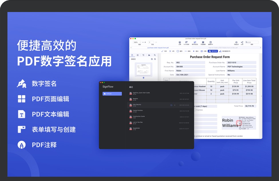SignFlow for Mac v1.0 苹果电脑轻量版PDF批注编辑软件 中文破解版下载