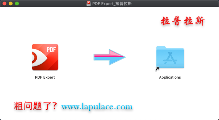 PDF Expert for Mac_1.png