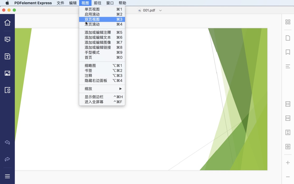 PDFelement Express for Mac 1.2.1 PDF编辑器 中文破解版下载