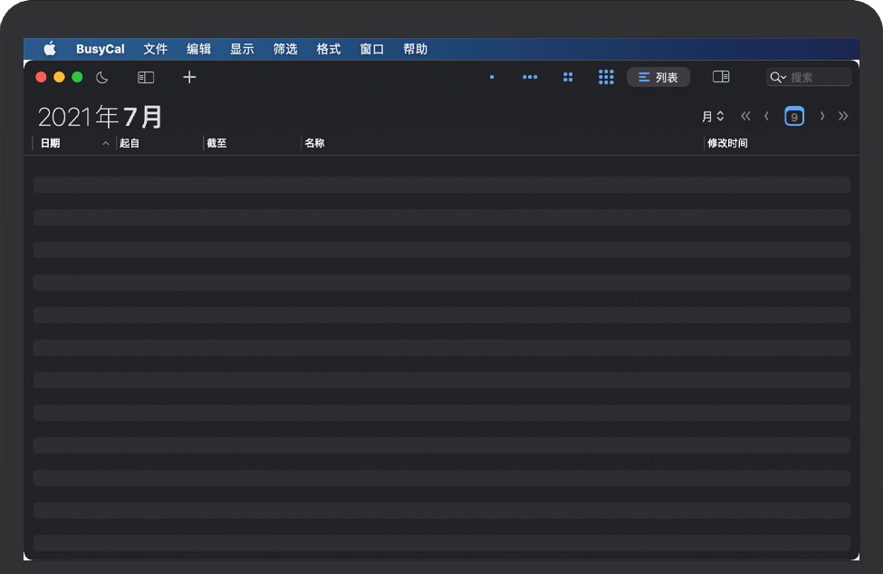 BusyCal for Mac v2021.4.4 苹果强大强大的日历软件 中文破解版下载