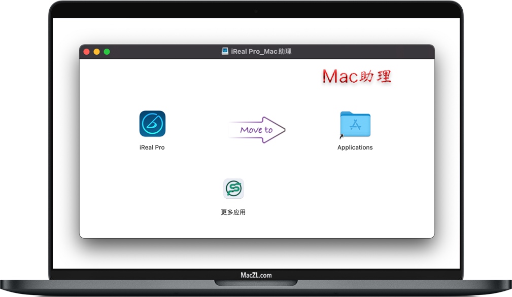 iReal Pro for Mac