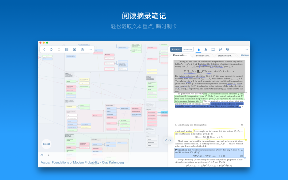 MarginNote 3 for Mac v3.2.1 阅读和学习工具 中文破解版下载