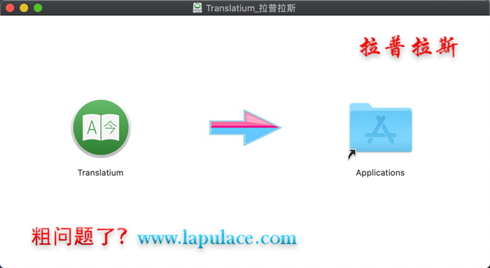 Translatium Mac.png