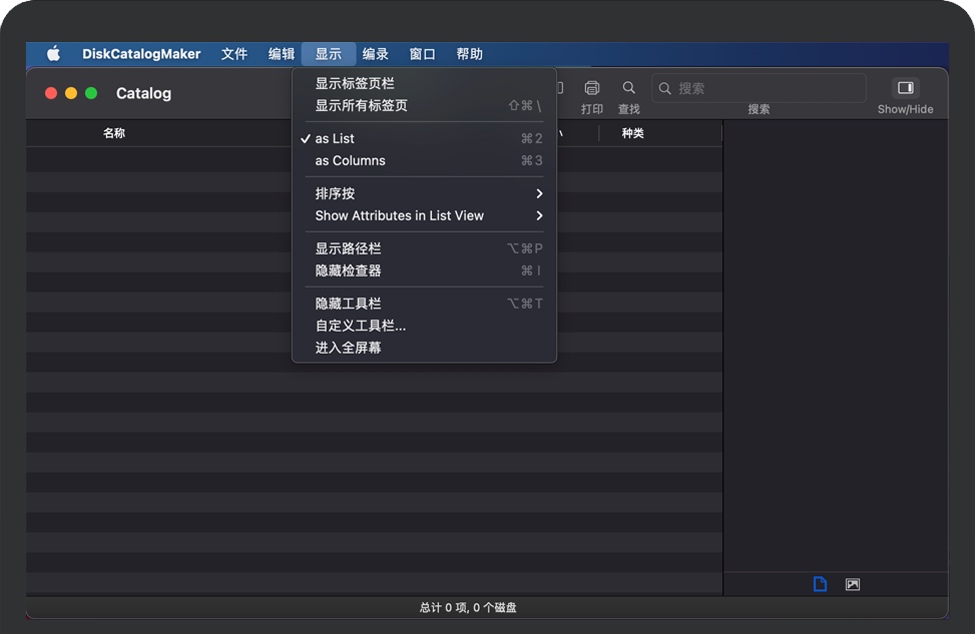 DiskCatalogMaker for Mac v8.4.9 磁盘目录制作工具 中文破解版下载