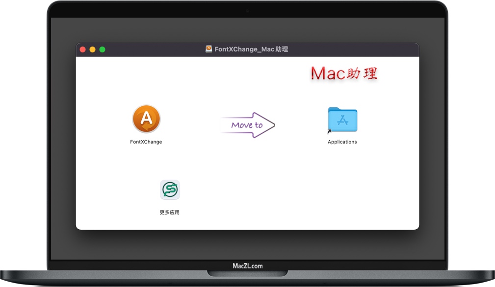 FontXChange for Mac v5.6 苹果电脑字体转换工具 破解版下载插图