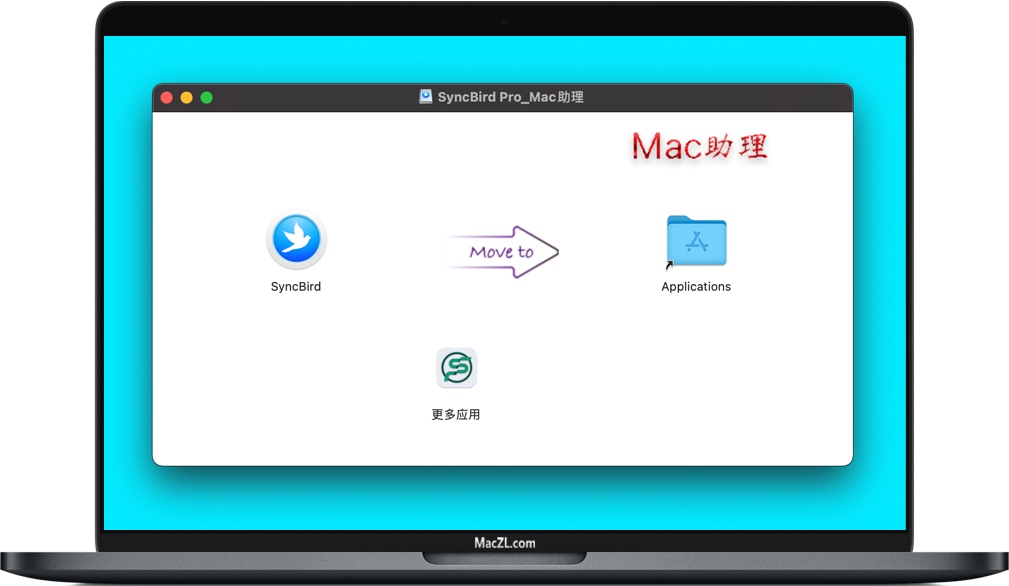 SyncBird Pro for Mac