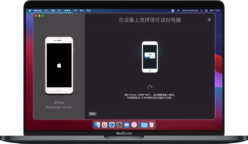 iMazing for Mac v2.12.7 苹果电脑上iOS设备管理器 中文破解版下载